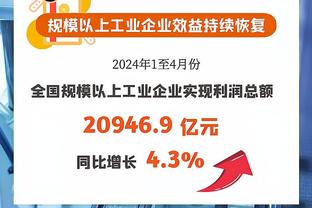 ?怎么说？穆迪本赛季首发5场比赛 勇士4胜1负 场均净胜10分