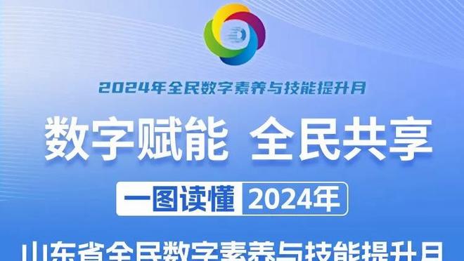 复出即高效！库明加半场替补出战15分钟 6中5拿下12分8板1帽