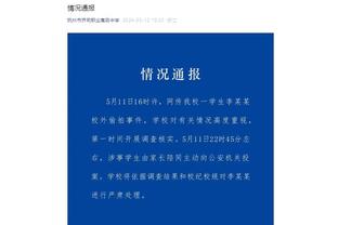 雷竞技APP下载最新截图3